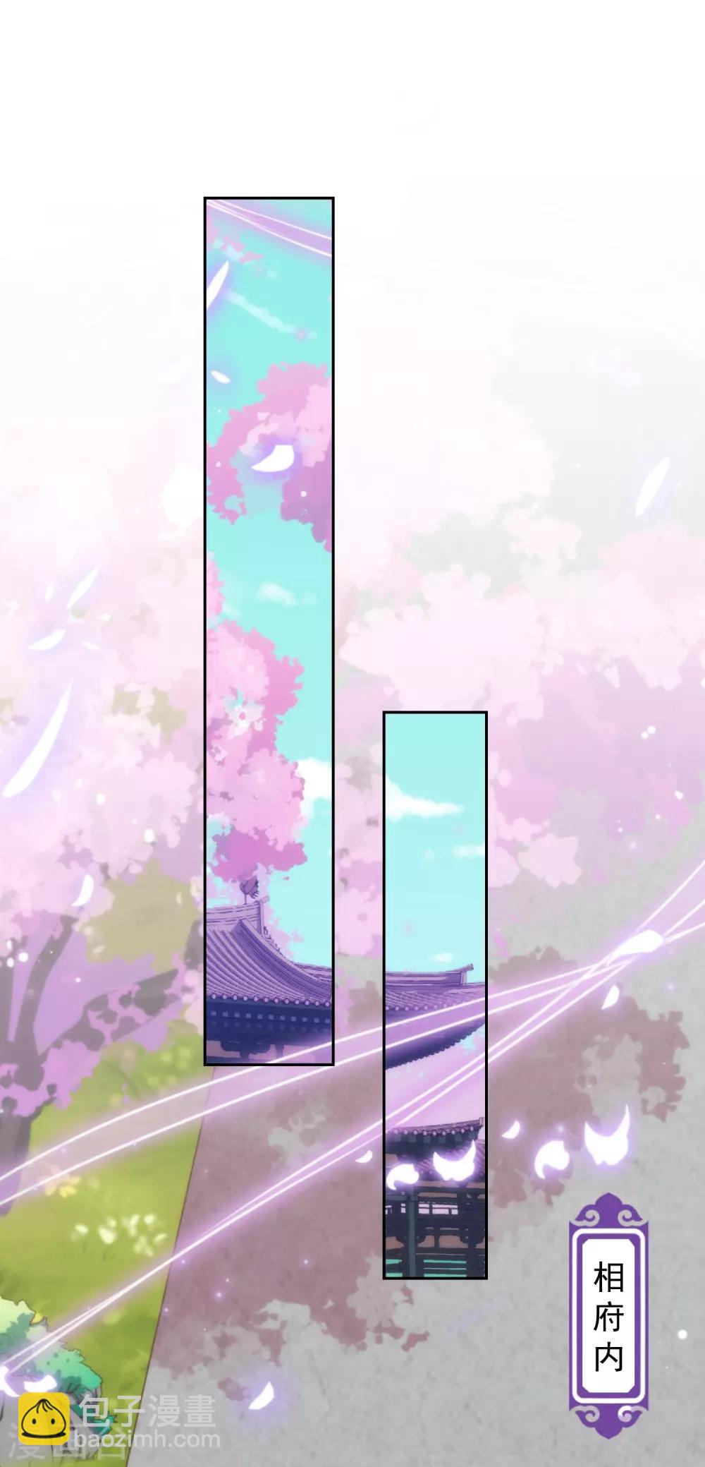 第194话 没有不透风的墙18