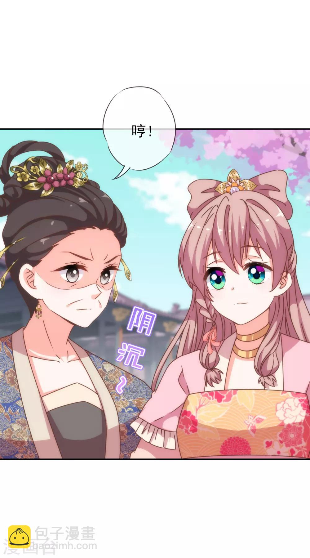第194话 没有不透风的墙21