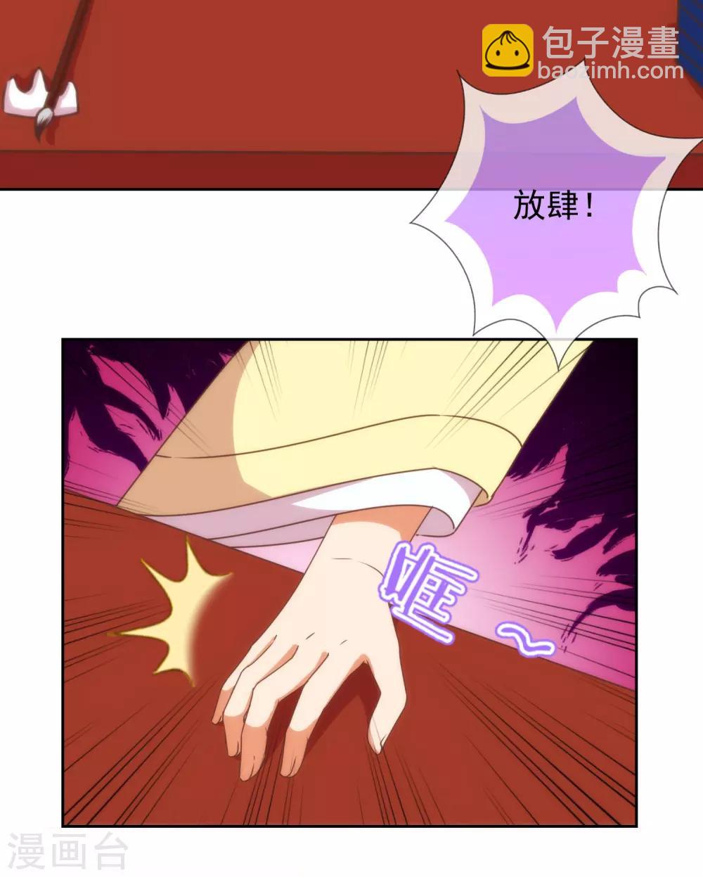 第194话 没有不透风的墙3