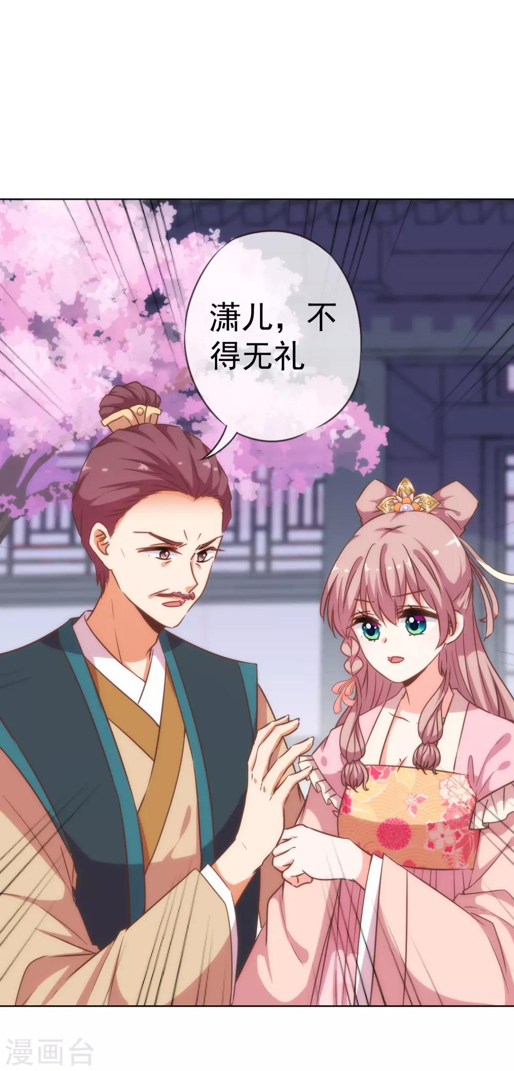 第200话 演戏谁不会1