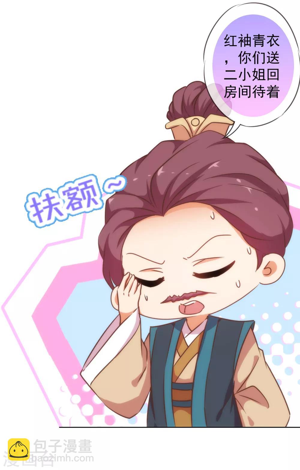 第200话 演戏谁不会11
