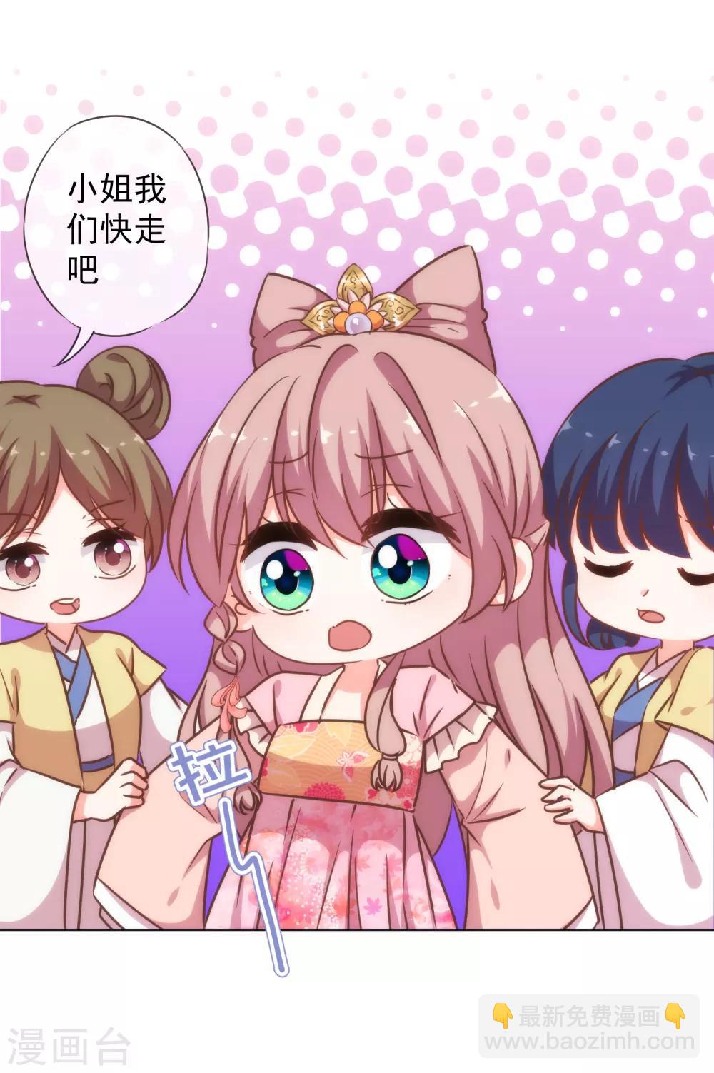 第200话 演戏谁不会12