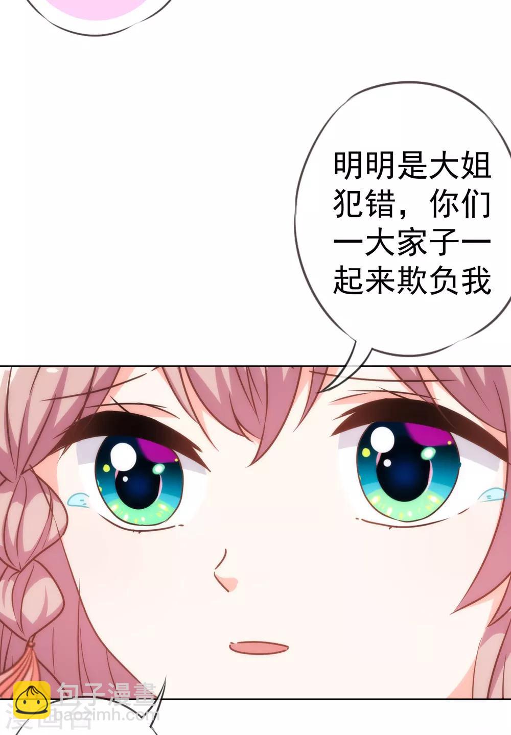 第200话 演戏谁不会4