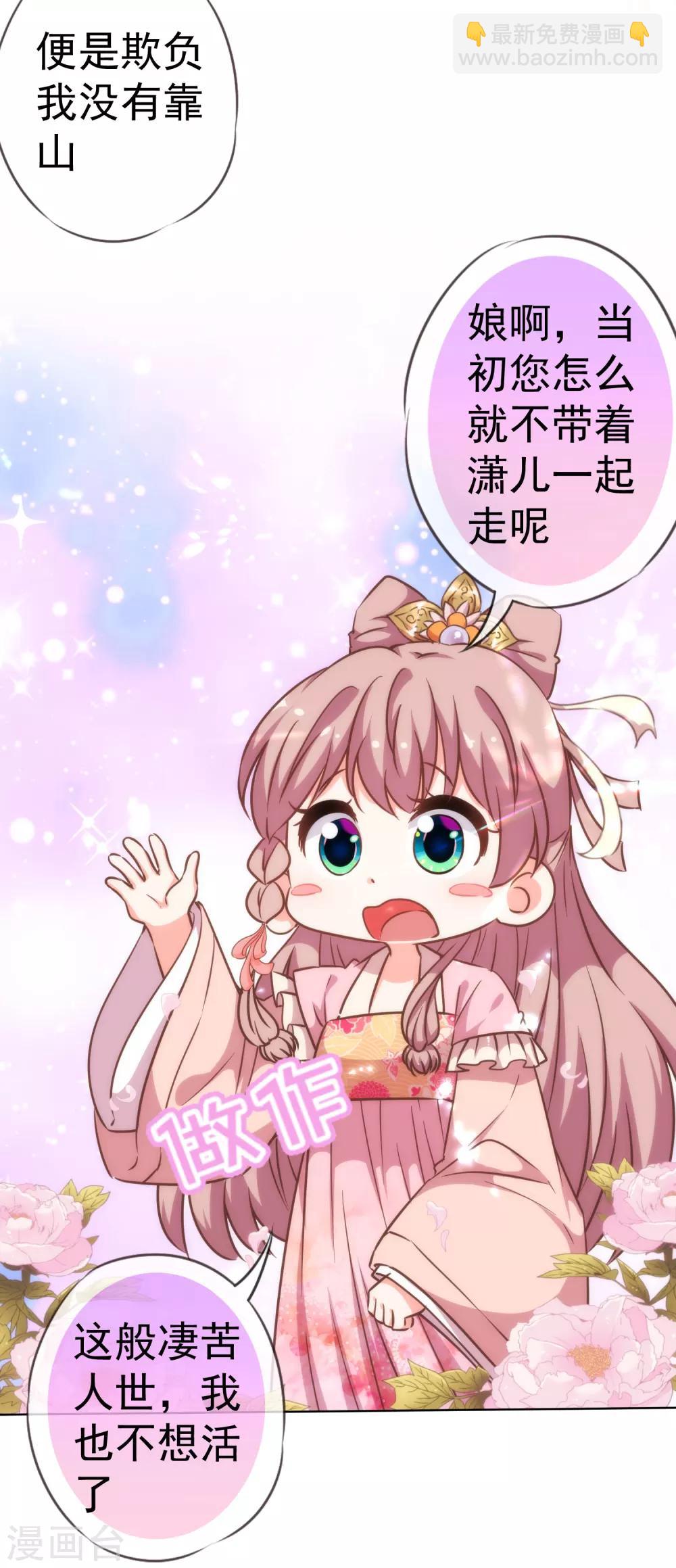 第200话 演戏谁不会5