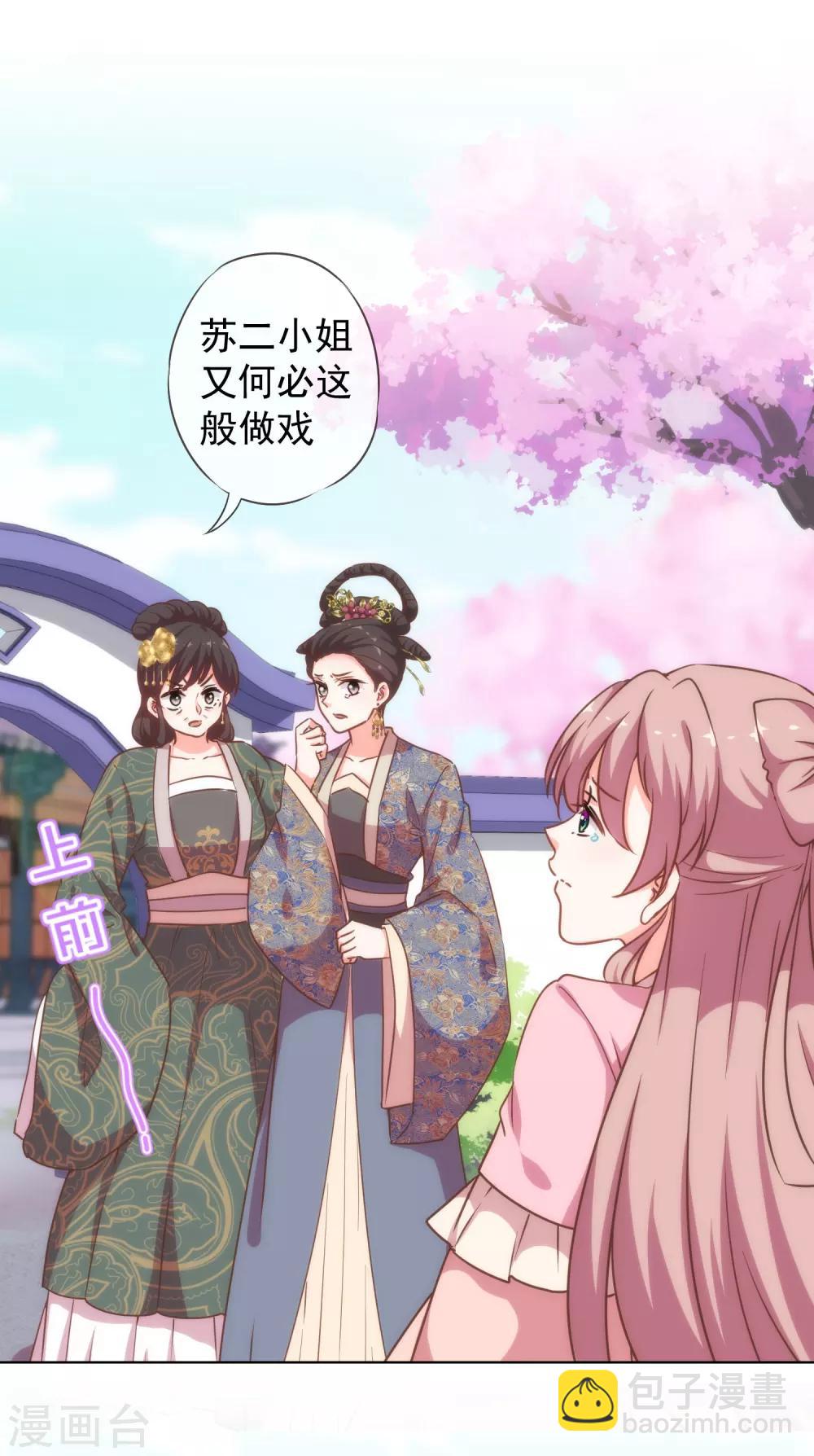 第200话 演戏谁不会8