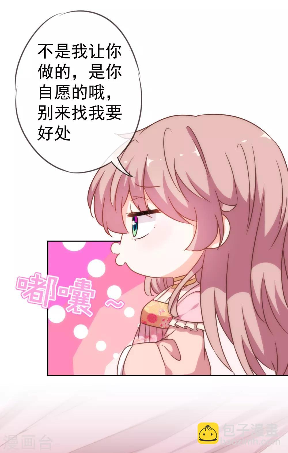 第208话 年轻的流氓14