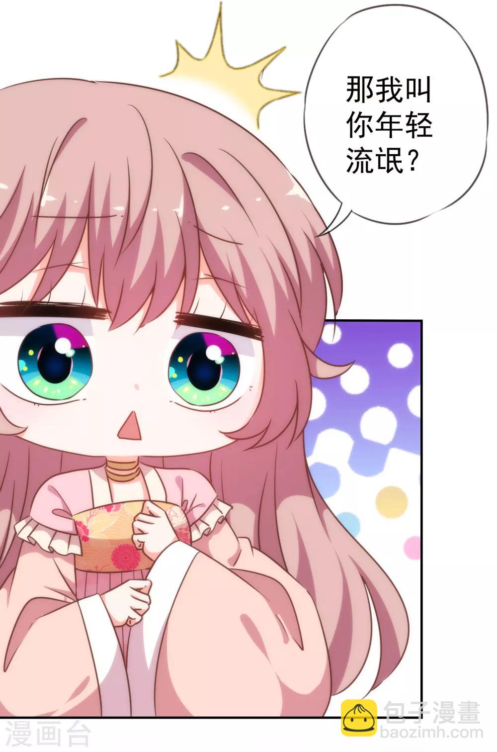 第208话 年轻的流氓20