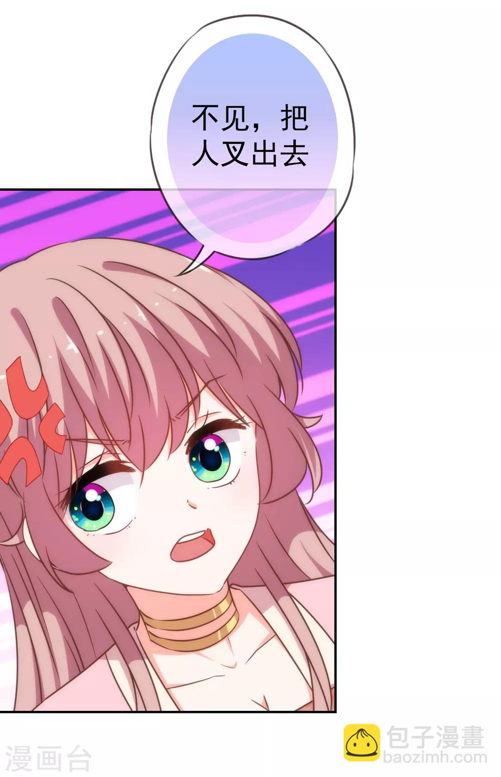 第208话 年轻的流氓23