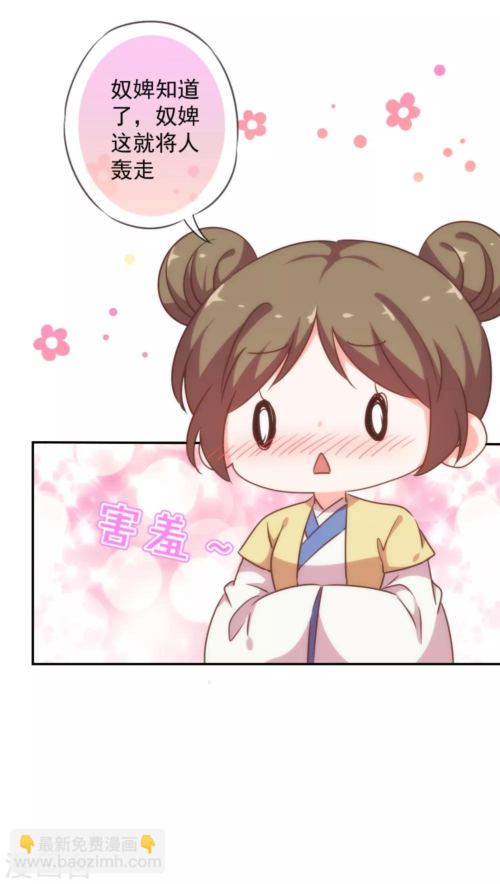 第208话 年轻的流氓27