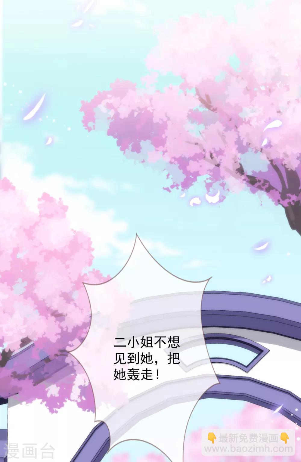 第208话 年轻的流氓29