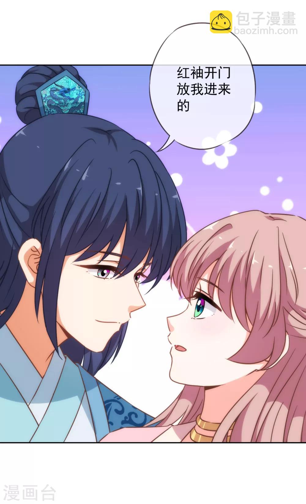 第208话 年轻的流氓3