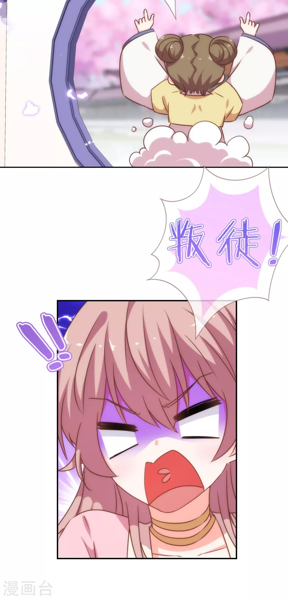 第208话 年轻的流氓30