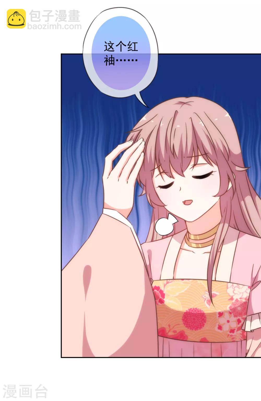 第208话 年轻的流氓4