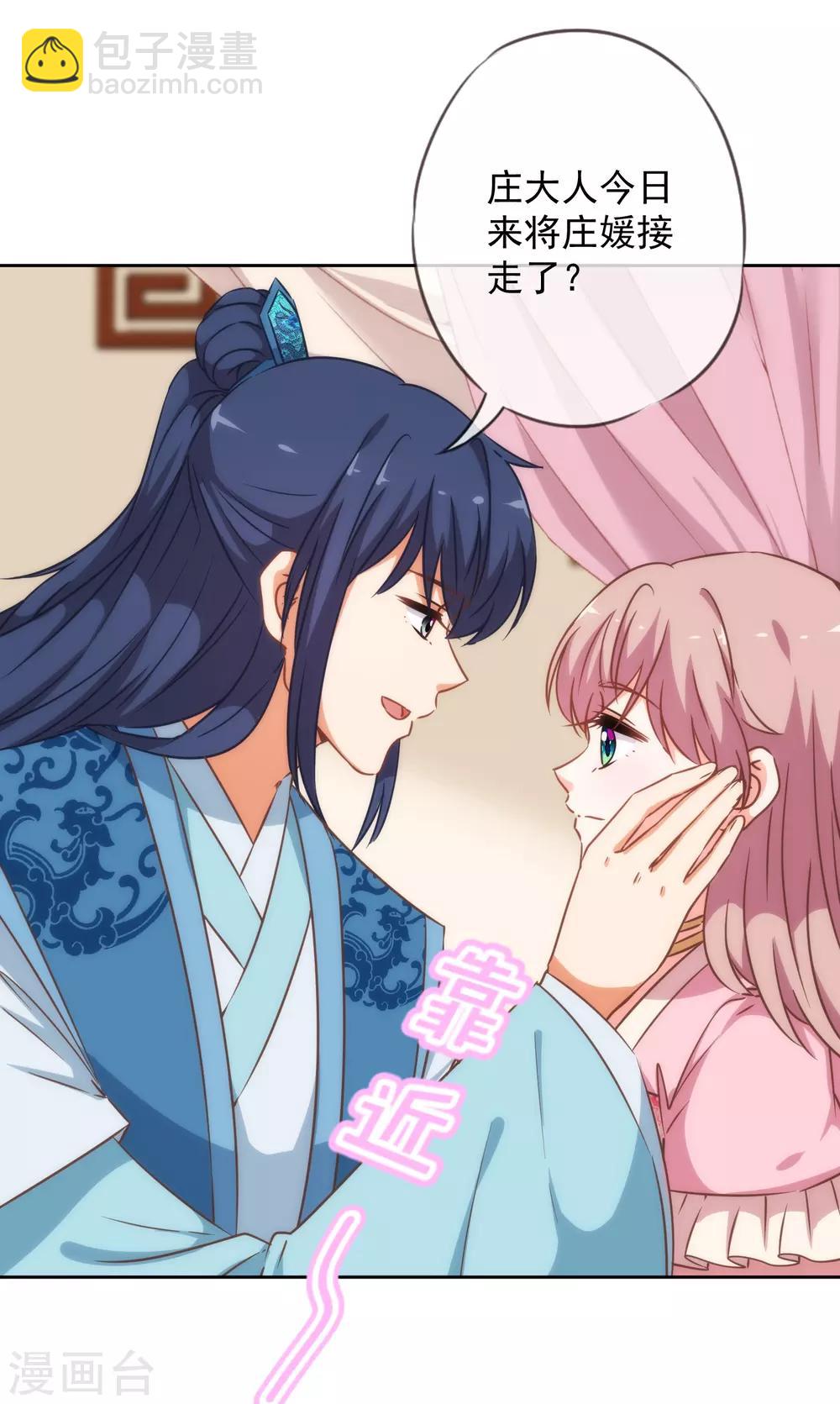 第208话 年轻的流氓7