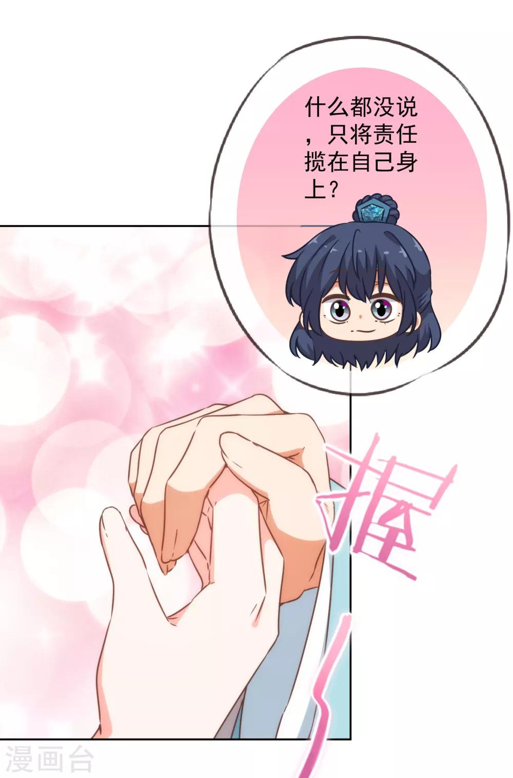 第208话 年轻的流氓9