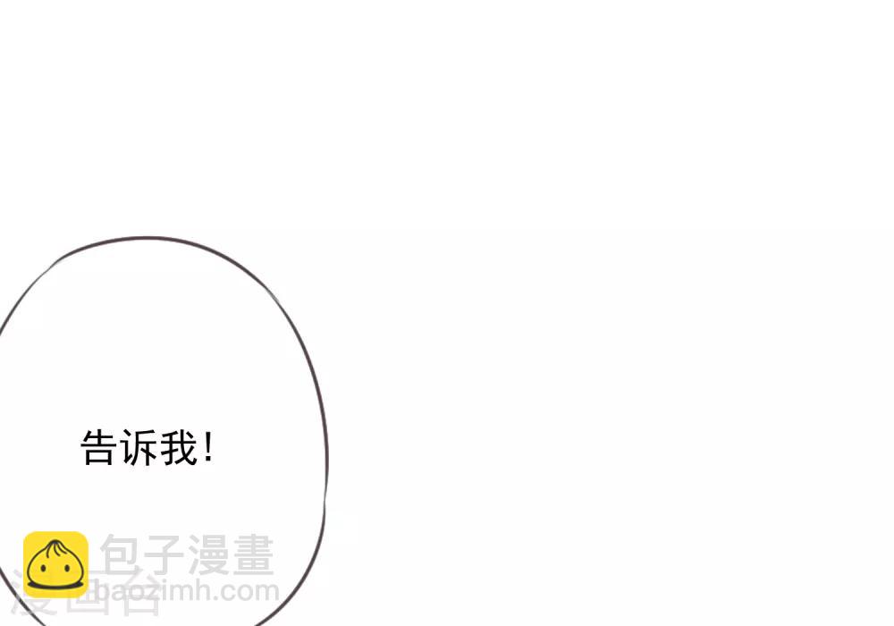 第216话 不合格的狐狸精29