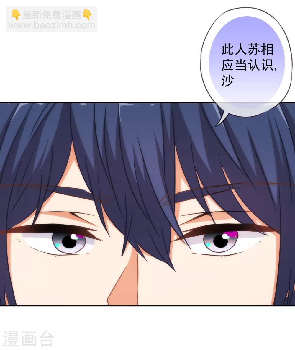 第218话 美貌是一种罪孽10