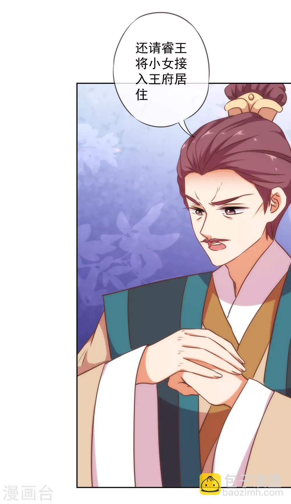第218话 美貌是一种罪孽17