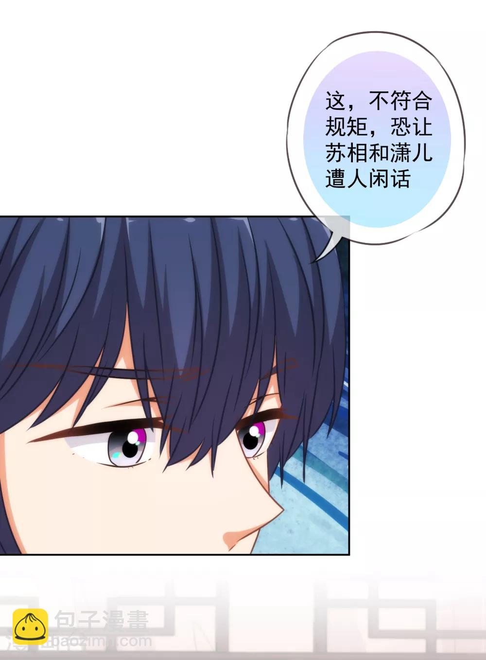 第218话 美貌是一种罪孽18