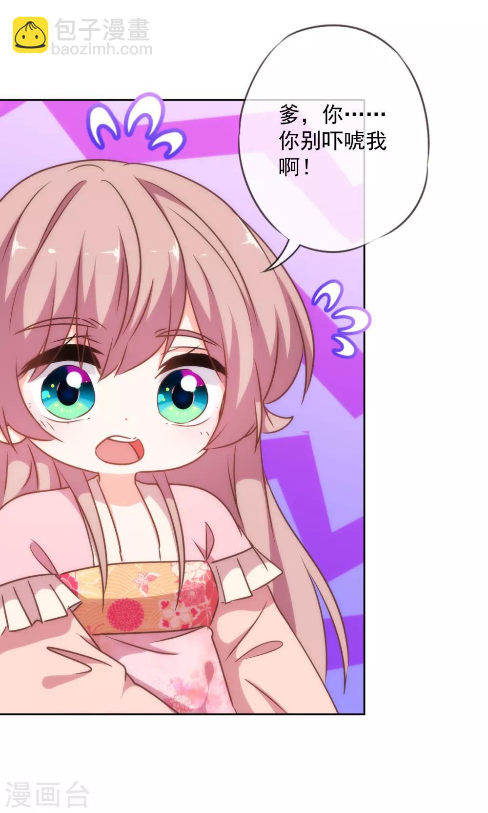 第218话 美貌是一种罪孽22