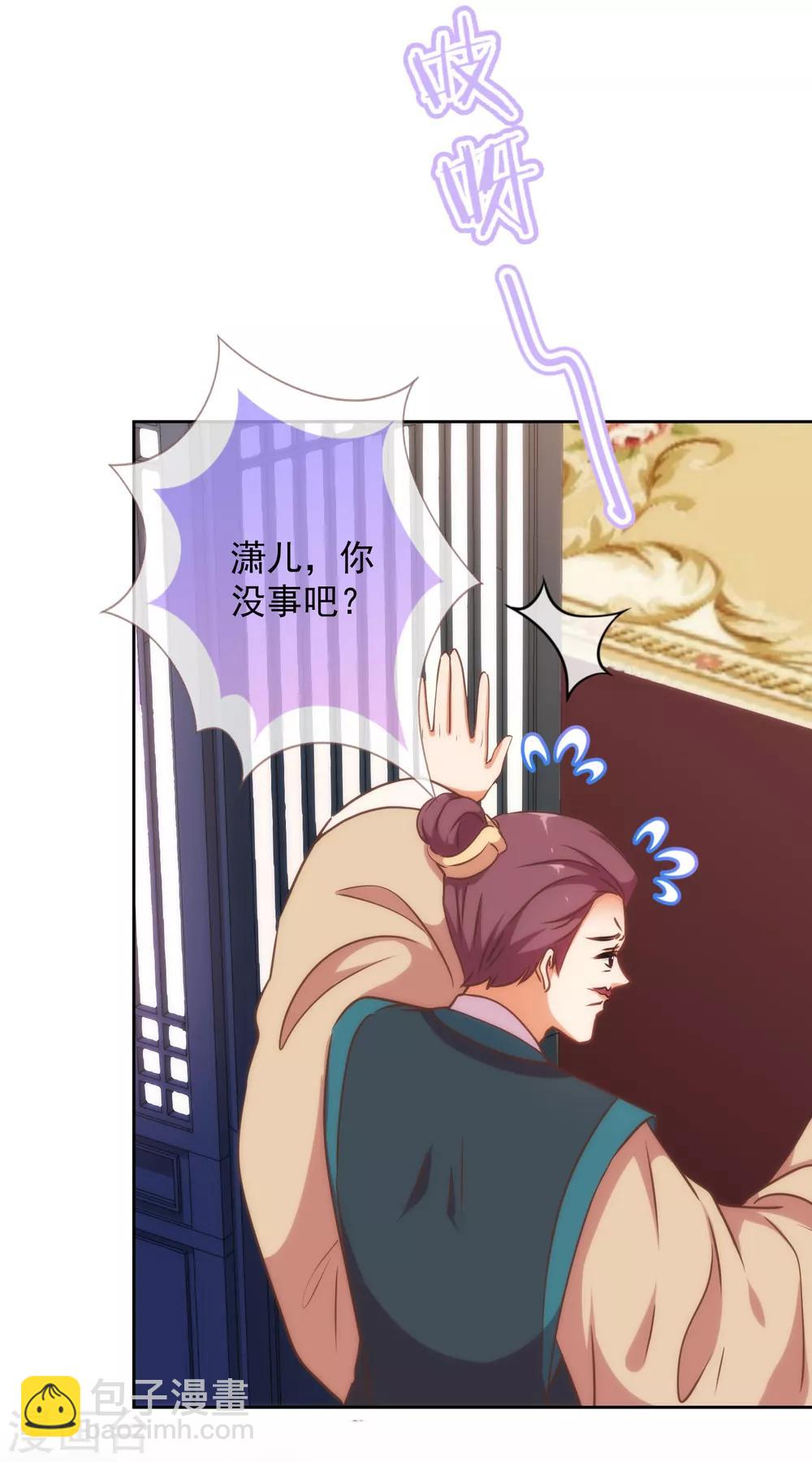 第218话 美貌是一种罪孽4
