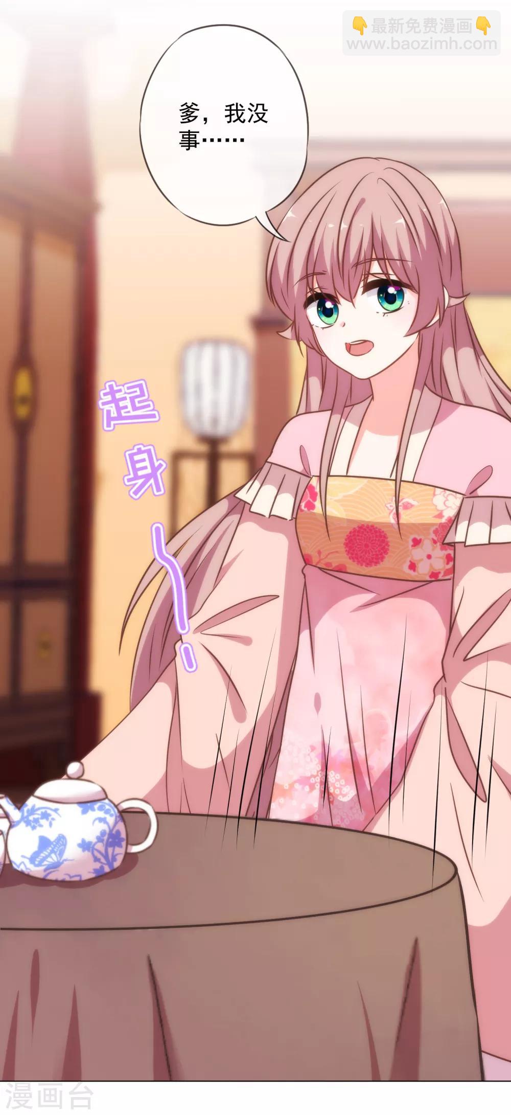 第218话 美貌是一种罪孽5