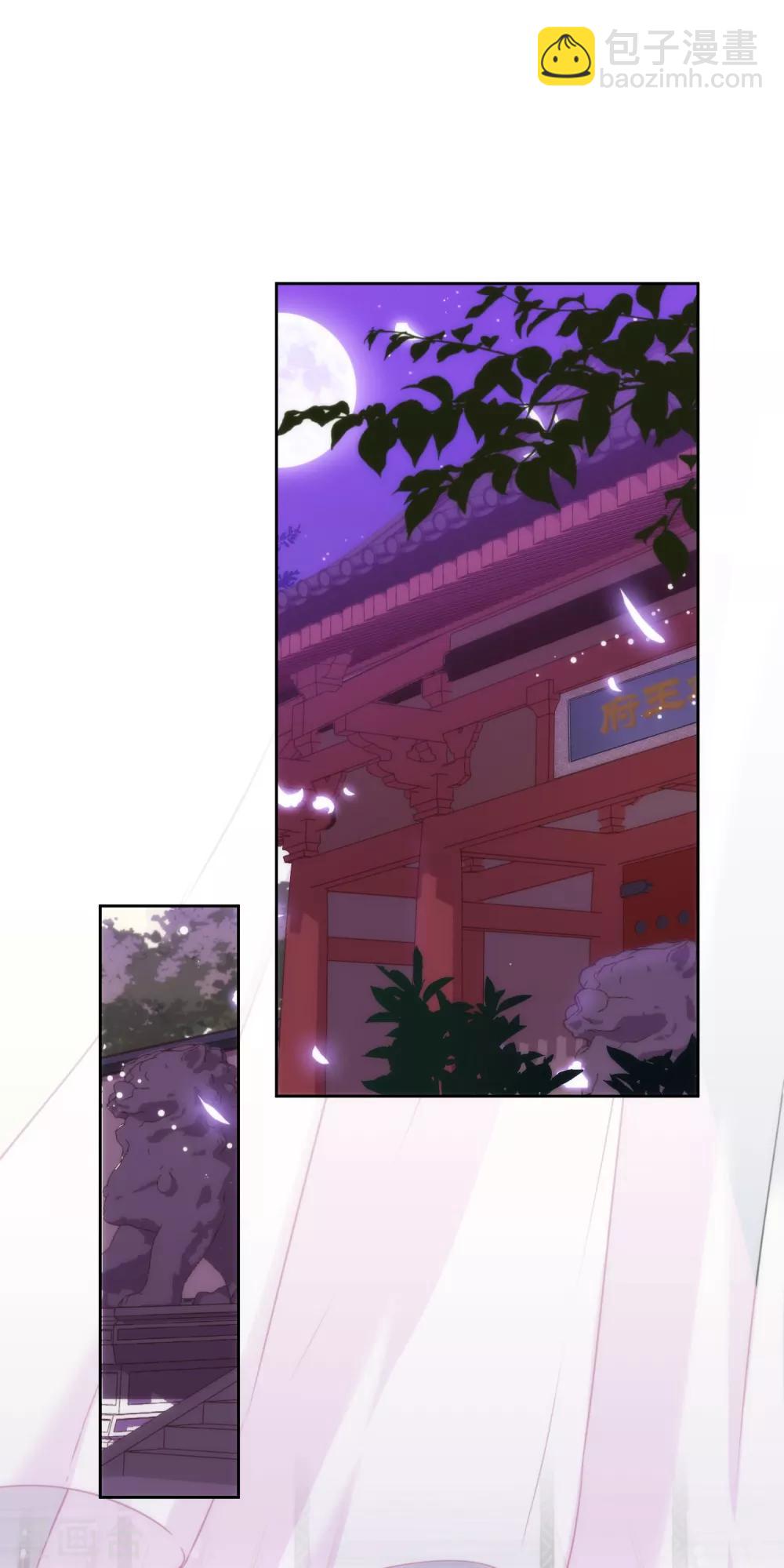 第222话 同居还同床1