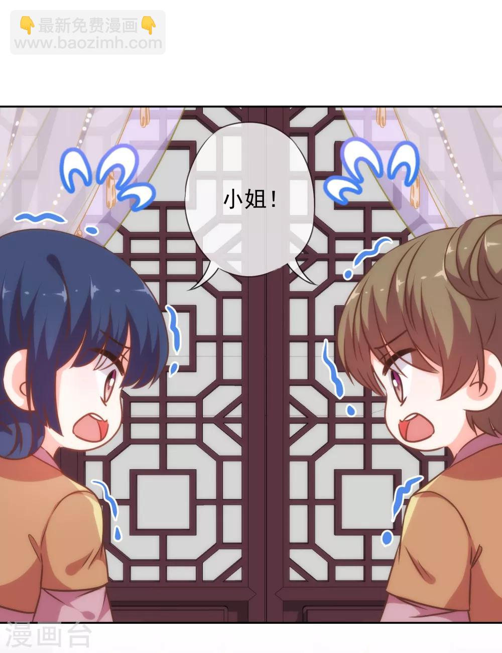 第222话 同居还同床10