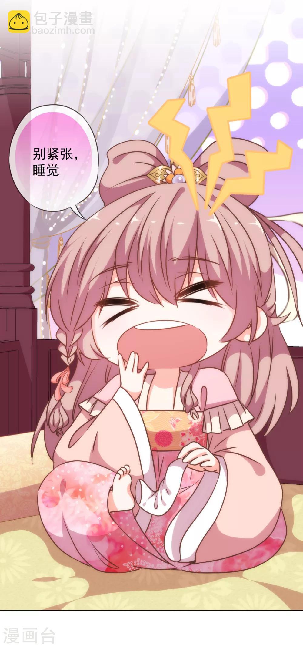 第222话 同居还同床11