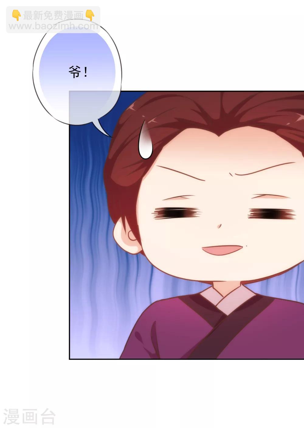 第222话 同居还同床15