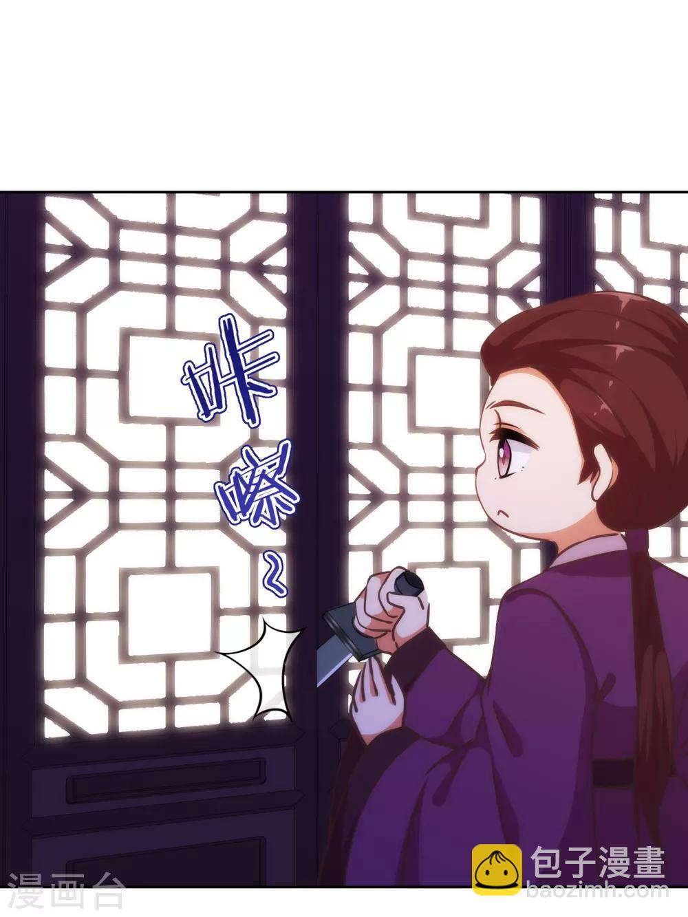 第222话 同居还同床18