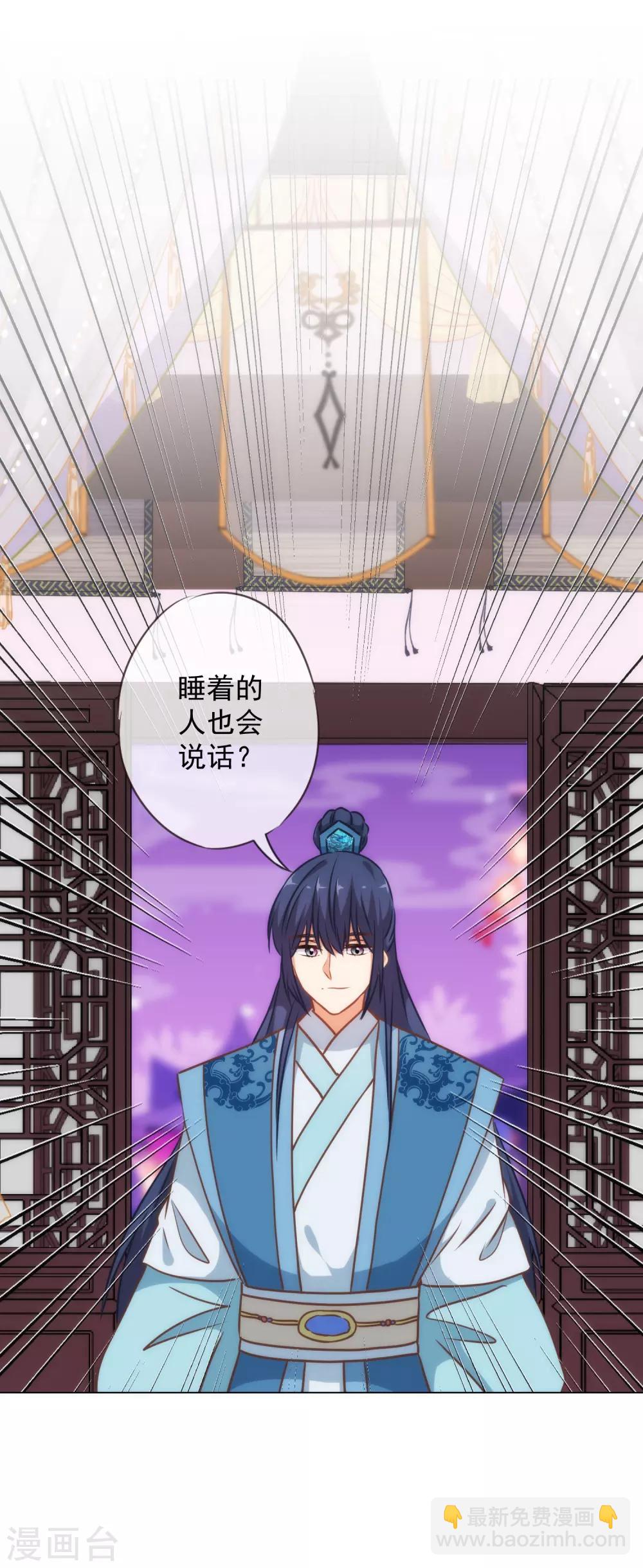 第222话 同居还同床19