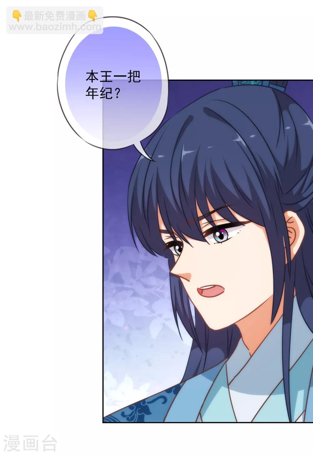 第222话 同居还同床22