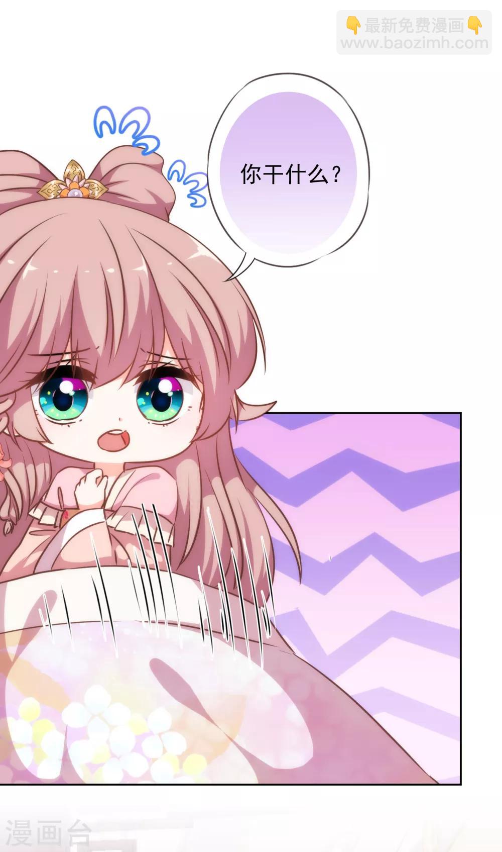 第222话 同居还同床26