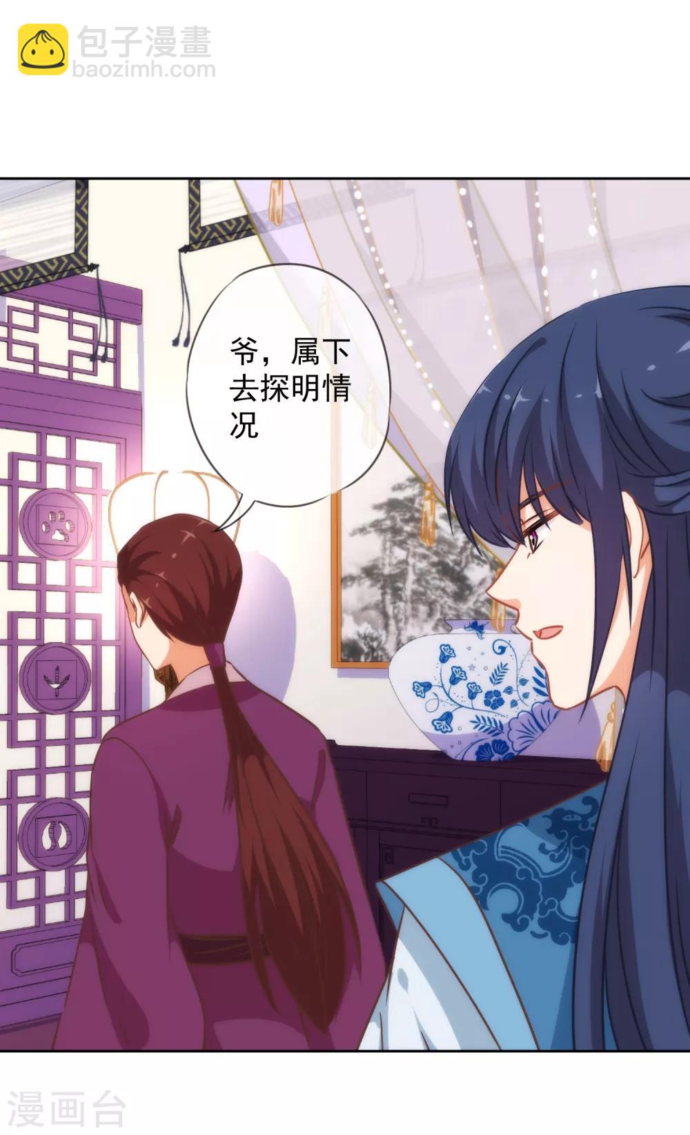 第222话 同居还同床4