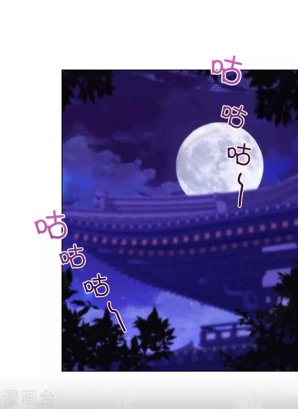 第233话 收网了1