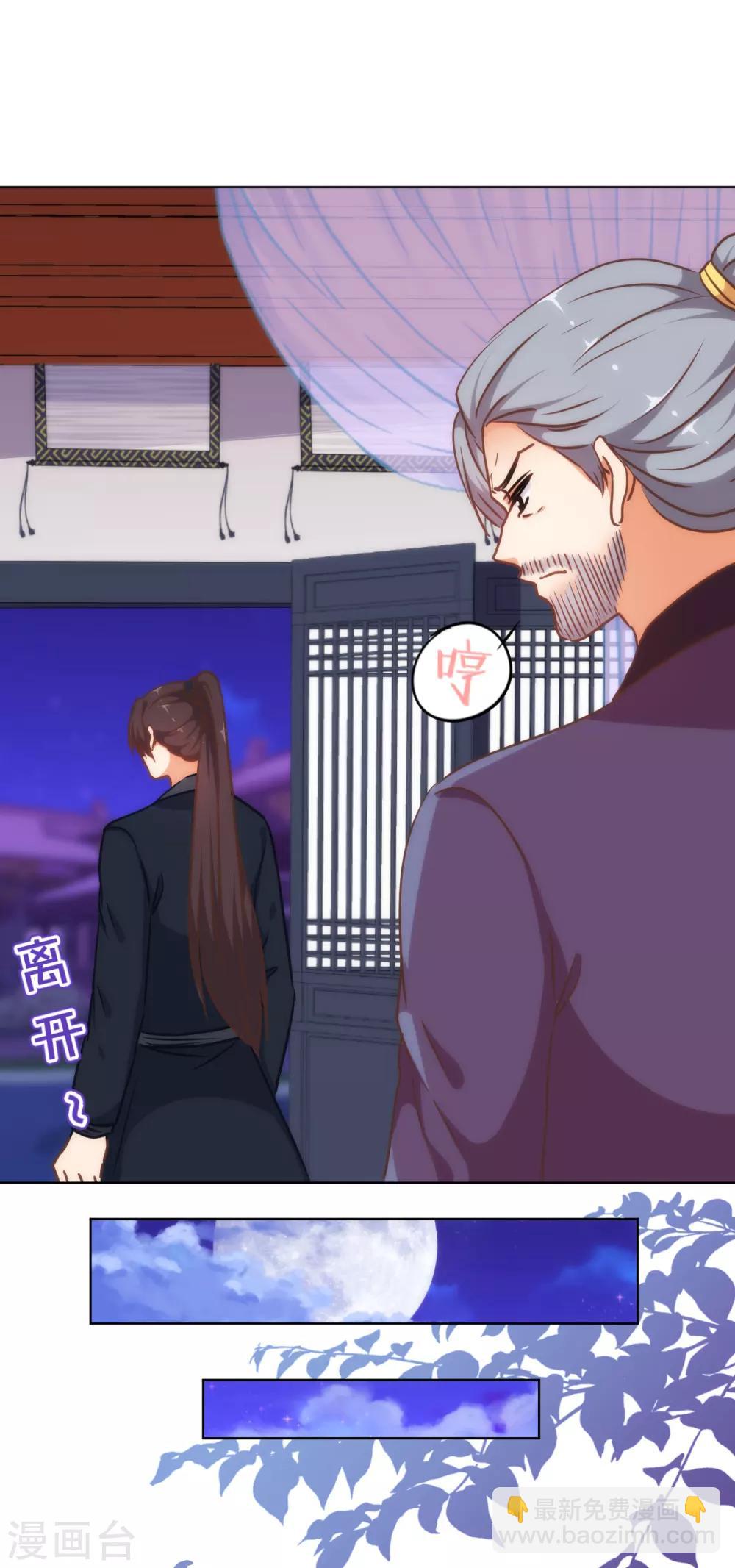 第233话 收网了13