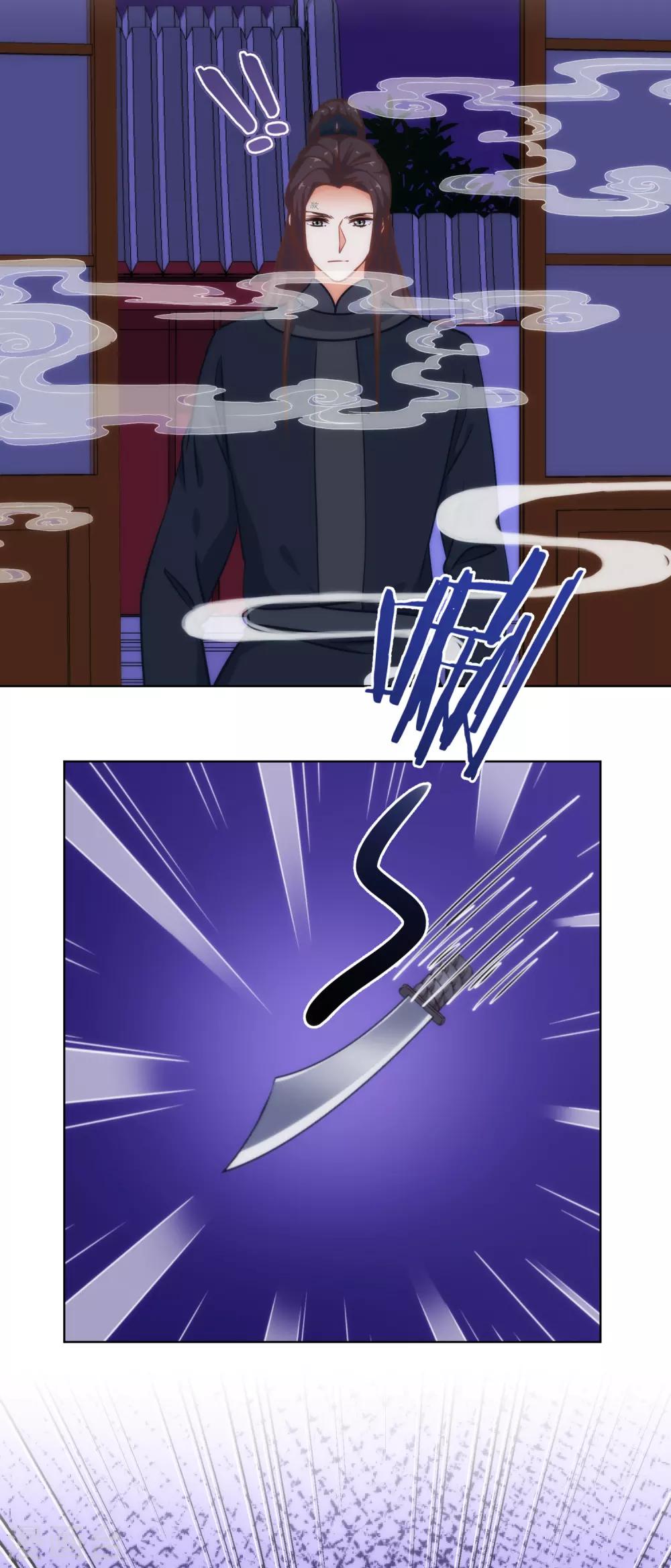 第233话 收网了15