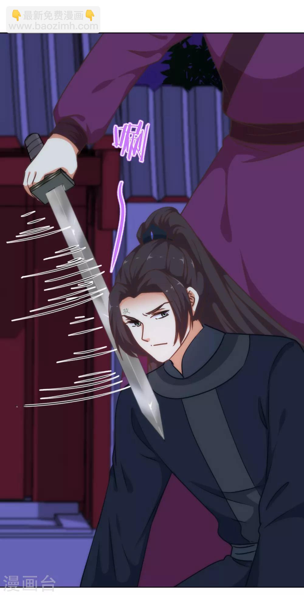 第233话 收网了18