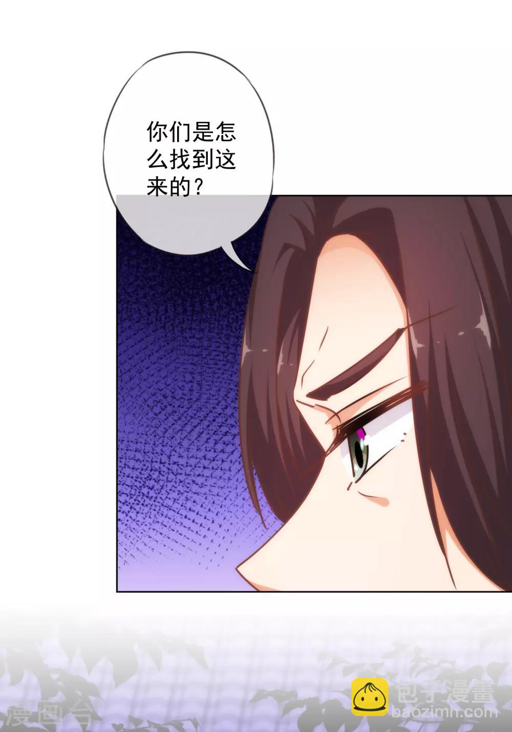 第233话 收网了20