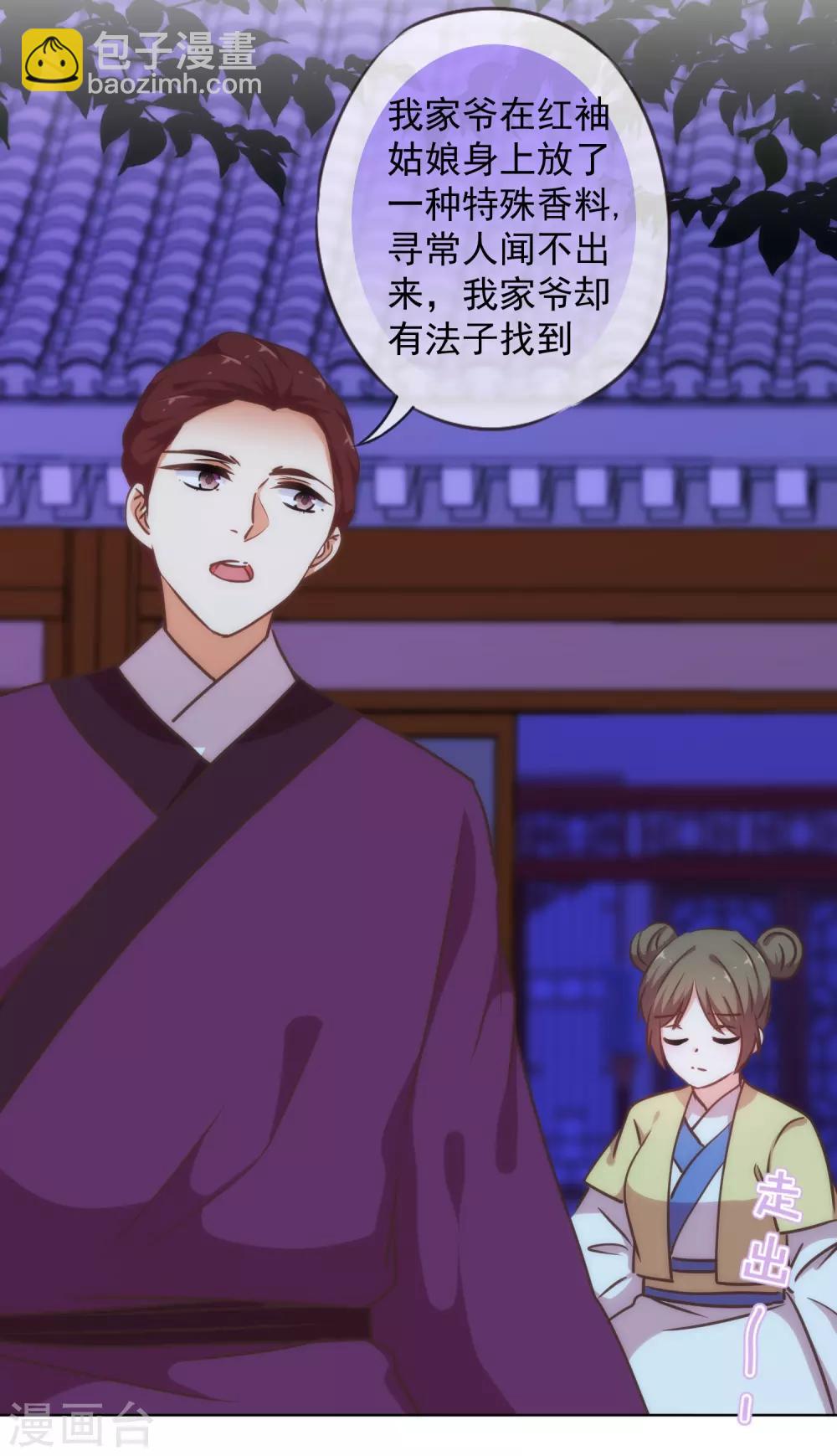 第233话 收网了21