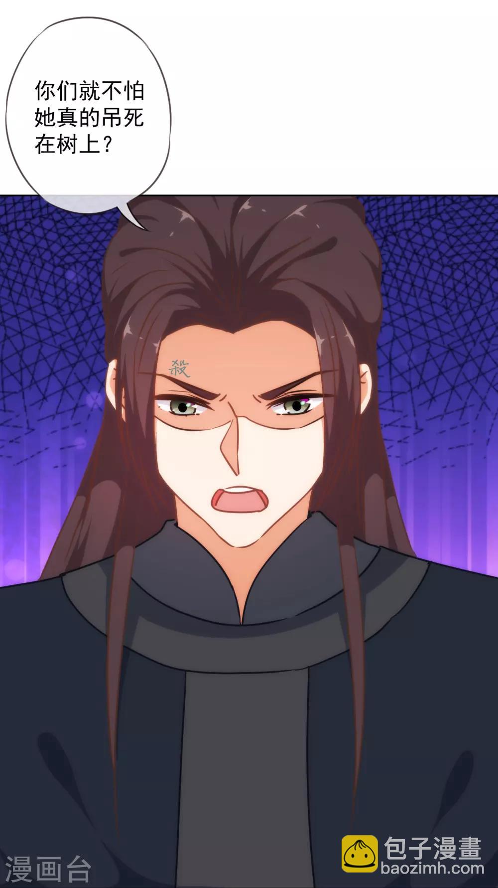 第233话 收网了22