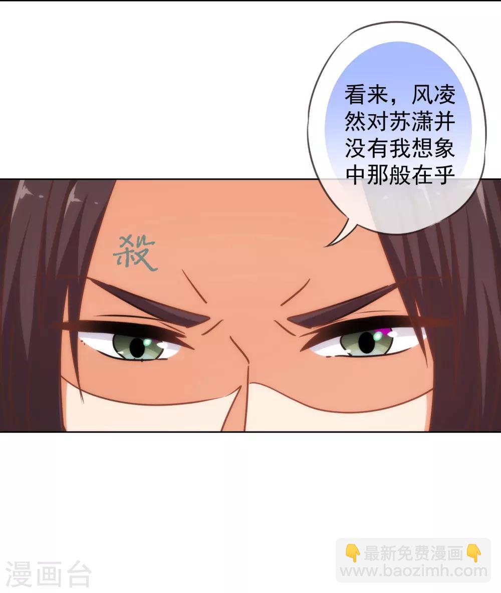 第233话 收网了23