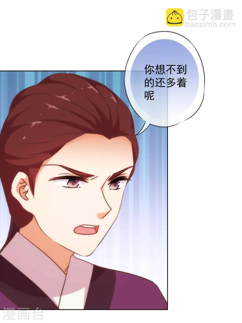 第233话 收网了24