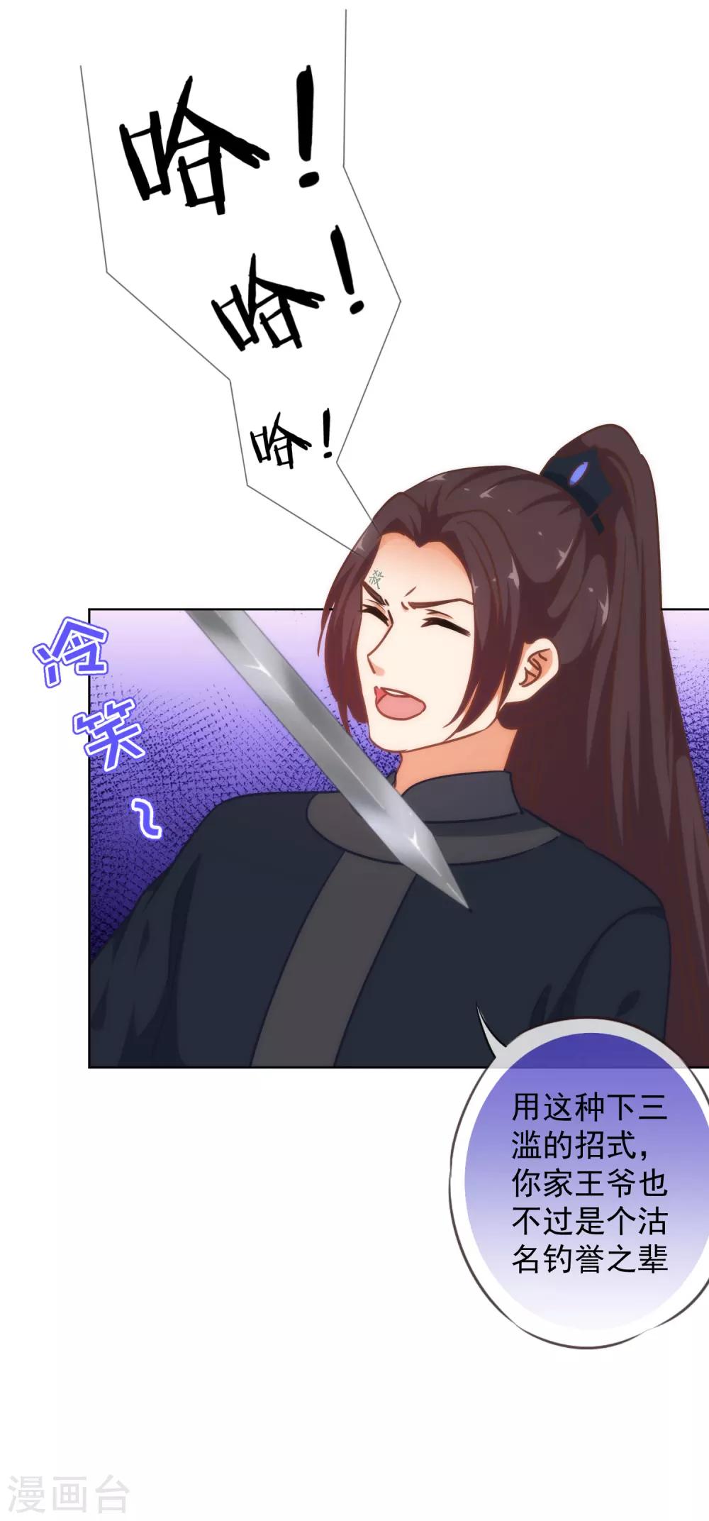 第233话 收网了25