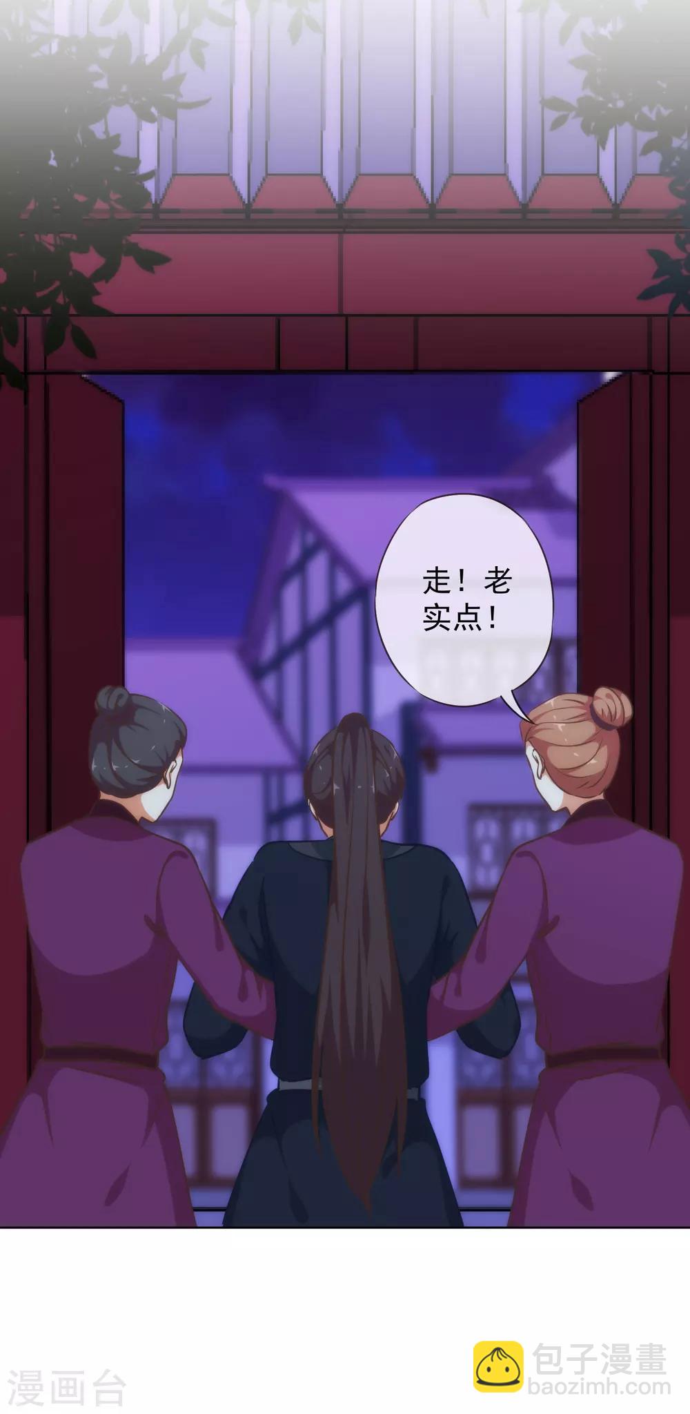 第233话 收网了28