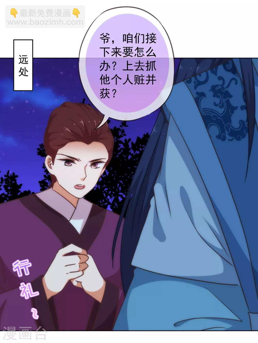 第233话 收网了7
