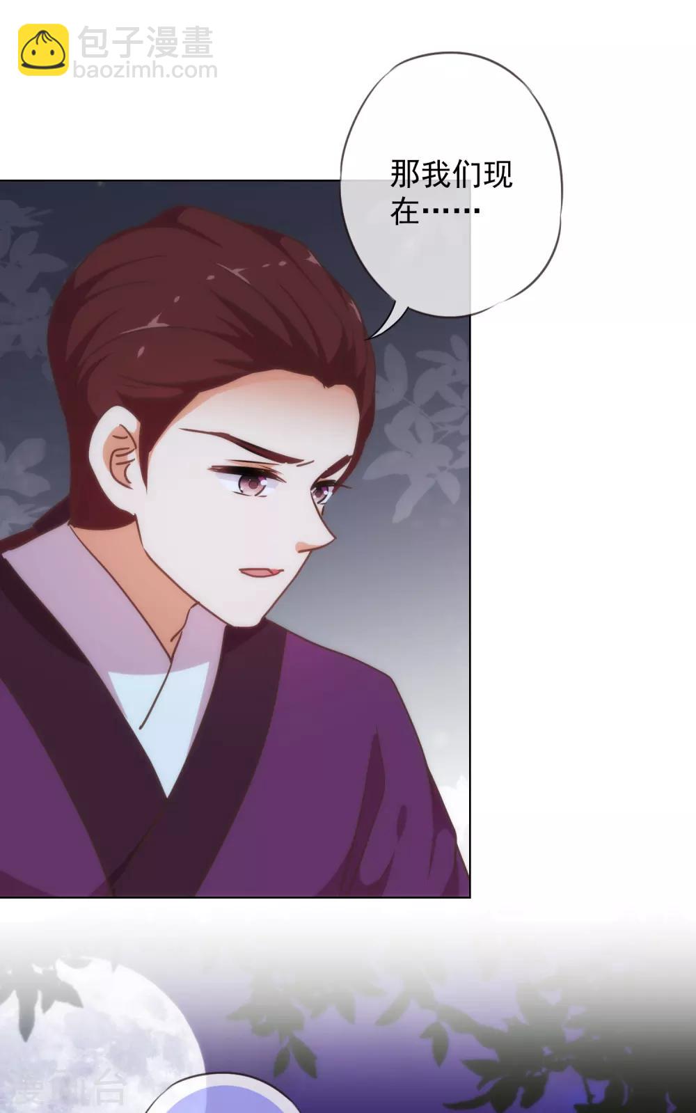 第233话 收网了9
