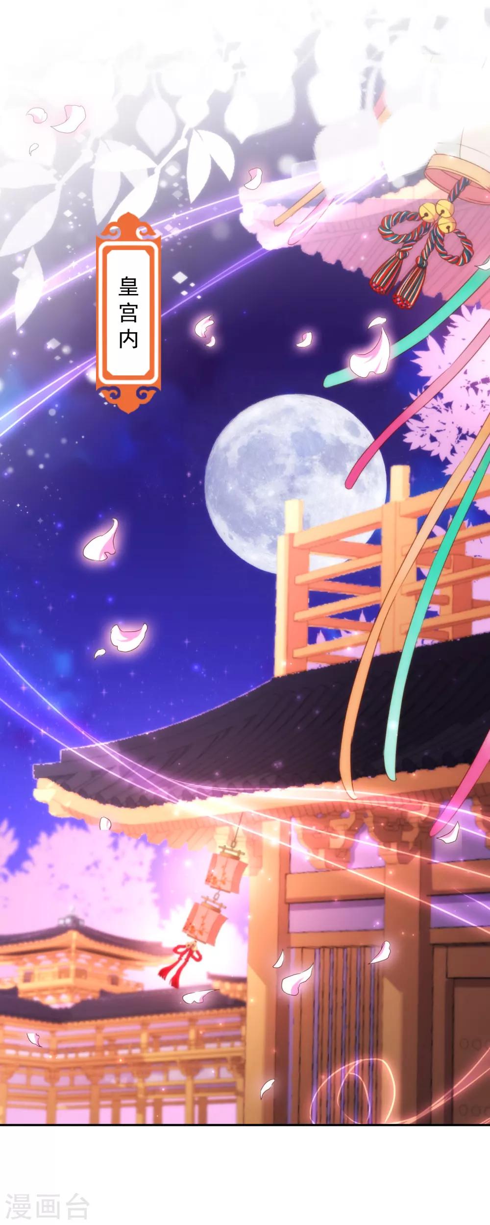 第245话 以退为进1