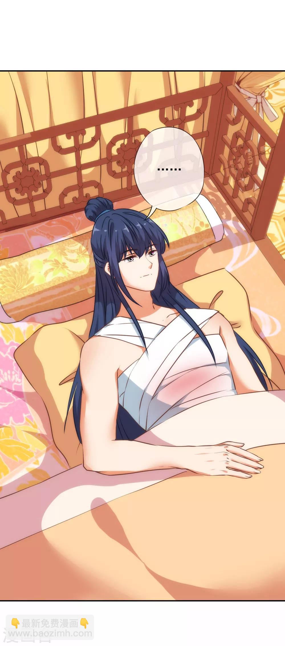 第245话 以退为进2